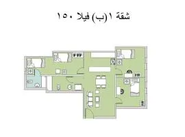 1B V150B Chalet 3bedrooms basement green beach