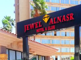 Jewel Al Nasr Hotel & Apartments, íbúðahótel í Kaíró