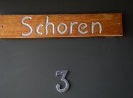 Schoren, готель у місті Діннер-Плейн