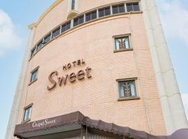 Hotel Chapel Sweet (Adult Only), отель для свиданий в Кобе