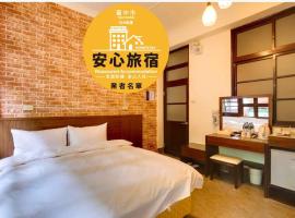 DC Hotel: Taichung şehrinde bir otel
