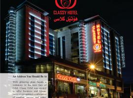 Classy Hotel Erbil, hotel s parkiralištem u gradu 'Erbil'