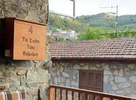 To Spiti tou Faliari: Platanistasa şehrinde bir kiralık tatil yeri