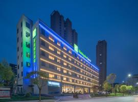 Holiday Inn Express Jingdezhen Ancient Town, an IHG Hotel, מלון בג'ינגדג'ן