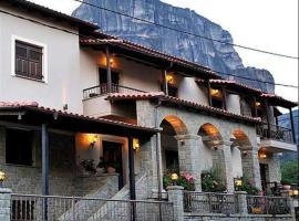 Guesthouse Vavitsas, hotell sihtkohas Kalampáka huviväärsuse Agios Nikolaos Anapafsas lähedal