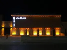 AL-MALIK Boutique Hotel