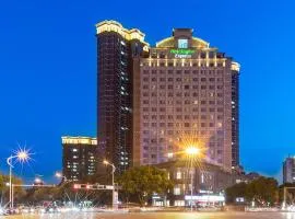 Holiday Inn Express Suzhou Changjiang by IHG