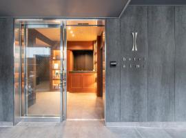 hotel aima, self-catering accommodation in Tokyo
