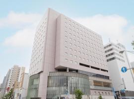 Hiroshima Tokyu REI Hotel, hotel i Hiroshima