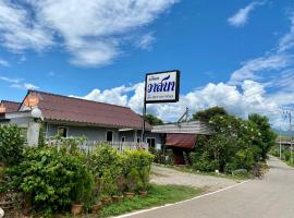 Huen Vasana Chiang Dao, hotel in Chiang Dao