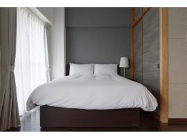 WALLABY HOUSE - Vacation STAY 38655v, holiday rental in Kawaguchi