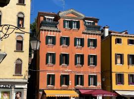 Hotel San Geremia, ξενοδοχείο στη Βενετία