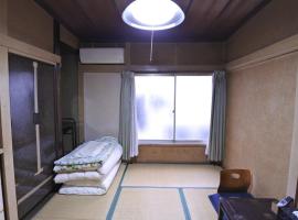 Aikawa Ryokan - Vacation STAY 41850v, hotel a Oyama