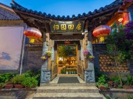 Lijiang Gui Yuan Tian Ju Guesthouse, hotell i Lijiang