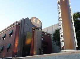 Fukuoka Little Chapel Christmas (Love Hotel) โรงแรมในฟูกุโอกะ