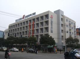 Jinjiang Inn - Nanchang Nanjing West Road, hotel u četvrti Donghu, Nančang