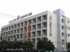 Jinjiang Inn - Metro Supermarket