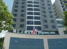 Jinjiang Inn - Beijing Middle Shiyan Road, 3-звезден хотел в Shiyan