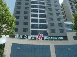 Jinjiang Inn - Beijing Middle Shiyan Road
