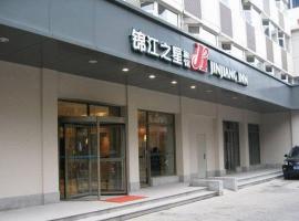 Jinjiang Inn Shijiazhuang Ping'an Street, hotel v destinaci Š’-ťia-čuang