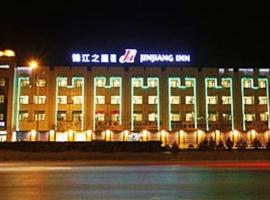 Jinjiang Inn - Yinchuan New Moon Square, three-star hotel in Yinchuan