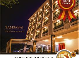 Tamsabai hotel – hotel w mieście Nakhon Sawan