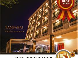 Tamsabai hotel, hotel i Nakhon Sawan