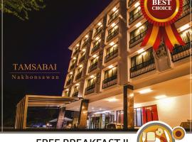 Tamsabai hotel, 4hvězdičkový hotel v destinaci Nakhon Sawan