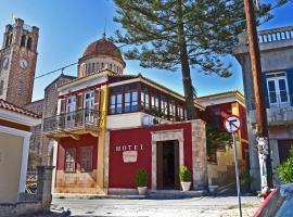 Aeginitikon Arhontikon Stylish Boutique Hotel, hotel di Aegina Town