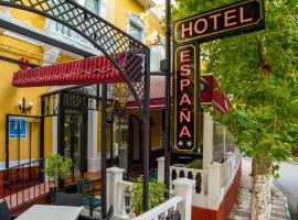 Hotel España: Lanjarón'da bir otel