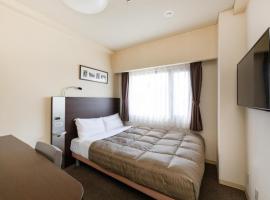 The OneFive Okayama - Vacation STAY 41845v, hotel near Okayama Airport - OKJ, Okayama