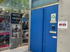 Hotel Adonis Tokyo - Dormitory Share Room For Male Only At City Center