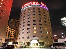 Al Safir Hotel, hotel sa Al Juffair, Manama