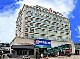 Jinjiang Inn - Xiangshan Shipu, hotel in Xiangshan