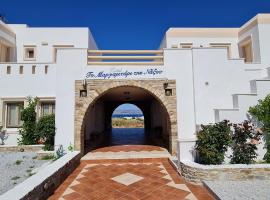 Margaritari Hotel, hotel in Agia Anna Naxos