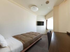 오카야마에 위치한 호텔 The OneFive Okayama - Vacation STAY 41839v