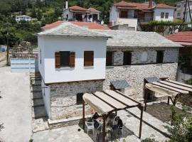 Effrosini Stonehouse Portaria, hotel en Portaria