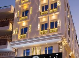 NASEEM HOTEL, hotel v destinaci Muscat