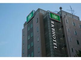 R&B Hotel Nagoya Nishiki - Vacation STAY 37482v, Hotel in Nagoya