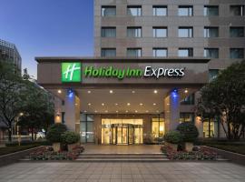 Holiday Inn Express Gulou Chengdu, an IHG Hotel, hotell i Chengdu