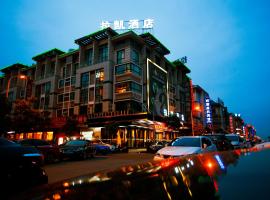 Yiwu Luckbear Hotel, hotel em Yiwu