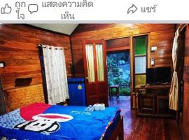 Samet Big Marley, hotel u gradu 'Ko Samed'