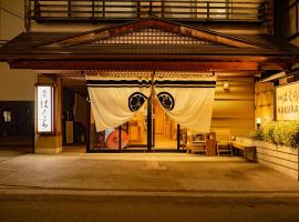 Ryokan Hakura, hotel adaptado en Yamanouchi