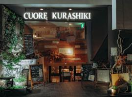 Hostel Cuore Kurashiki, місце для глемпінгу у місті Курасікі