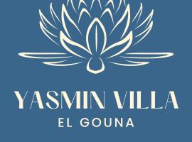 Yasmin Villa EL Gouna, מלון בהורגאדה