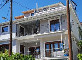 Bellos House: Parga'da bir otel