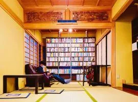 泊まれる図書館 寄処 -yosuga-