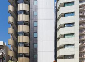 Asta Hotel, hotel in Tokyo