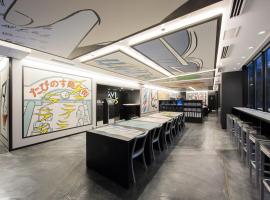 HOTEL TAVINOS Hamamatsucho, hotel v Tokyu
