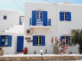 Lodge Narlis, hotel v destinaci Platis Gialos Sifnos